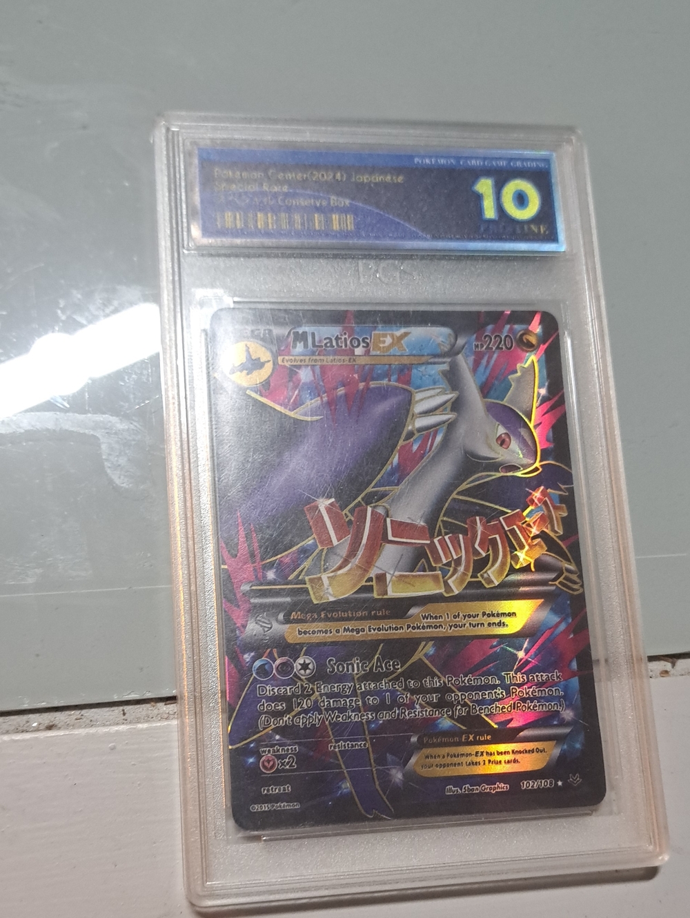 Latios EX Holo Japanese Premium Card - Black & Purple